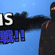 Illustration for article titled Japanese Twitter Users Stand Up to ISIS with...a Photoshop Meme